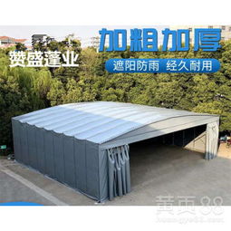 專業(yè)定制推拉棚移動(dòng)車棚雨棚活動(dòng)帳篷折疊伸縮蓬遮雨棚 紡織遮篷的功能與優(yōu)勢(shì)解析