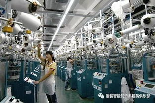 服裝智能制造 行業(yè)布局優(yōu)化，品質(zhì)品種品牌加速升級(jí)